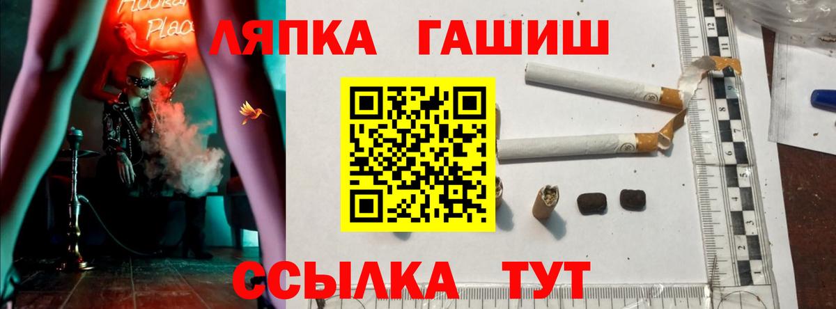 ГАШ 40% ТГК  Вход с VPN  ГАШИШ Ice-O-Lator  Киреевск 