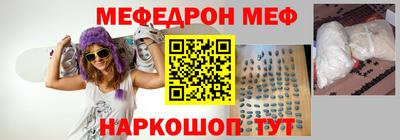 таблы Комсомольск-на-Амуре