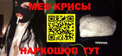 мет Коммунар