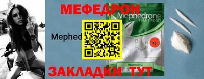 мет Коммунар