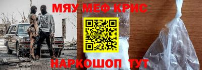 мет Коммунар