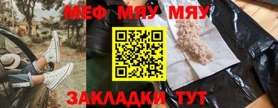 таблы Комсомольск-на-Амуре