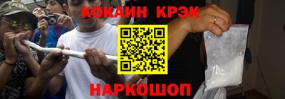 таблы Комсомольск-на-Амуре