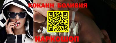 таблы Комсомольск-на-Амуре