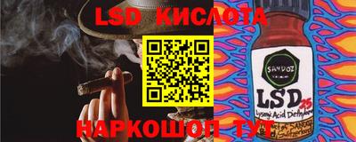 таблы Комсомольск-на-Амуре
