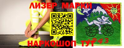 мет Коммунар