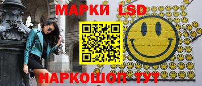 таблы Комсомольск-на-Амуре