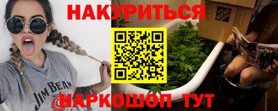 таблы Комсомольск-на-Амуре