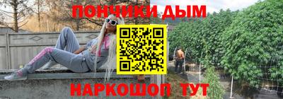 таблы Комсомольск-на-Амуре