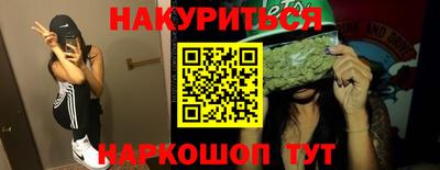 таблы Комсомольск-на-Амуре