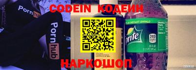 таблы Комсомольск-на-Амуре