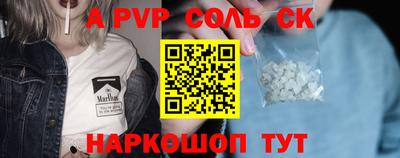 таблы Комсомольск-на-Амуре