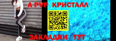 таблы Комсомольск-на-Амуре
