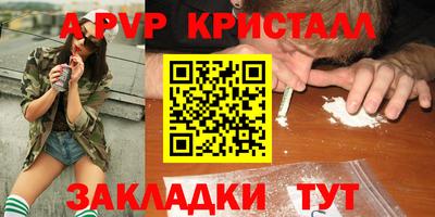 метадон Конаково