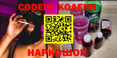 таблы Комсомольск-на-Амуре