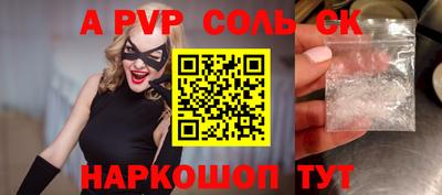 мет Коммунар