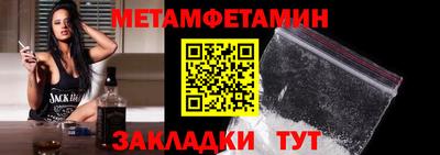 метадон Конаково