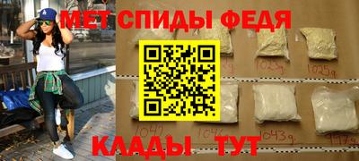 мет Коммунар