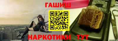 таблы Комсомольск-на-Амуре