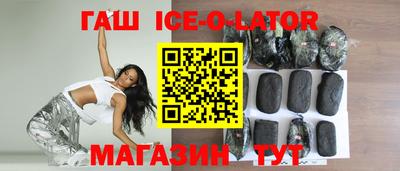 таблы Комсомольск-на-Амуре