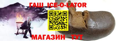 мет Коммунар