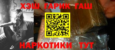 мет Коммунар