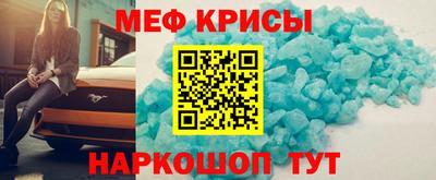 таблы Комсомольск-на-Амуре