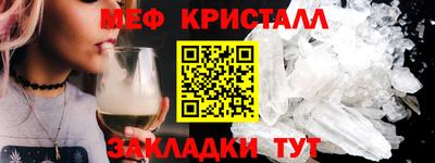 мет Коммунар