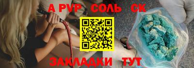 мет Коммунар