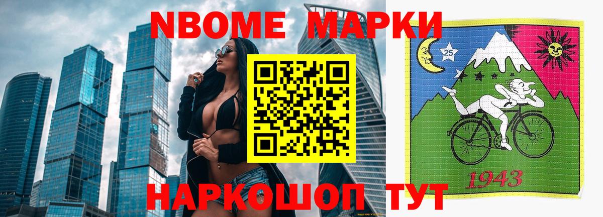 Киреевск  LSD-25 экстази кислота  Вход с VPN 