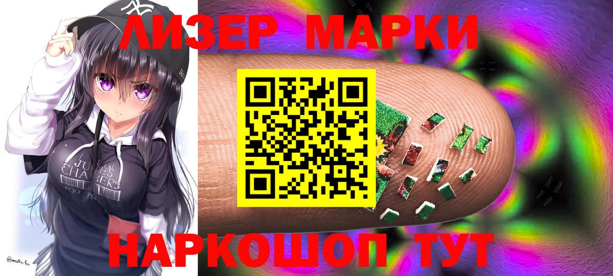 LSD-25 экстази кислота Киреевск