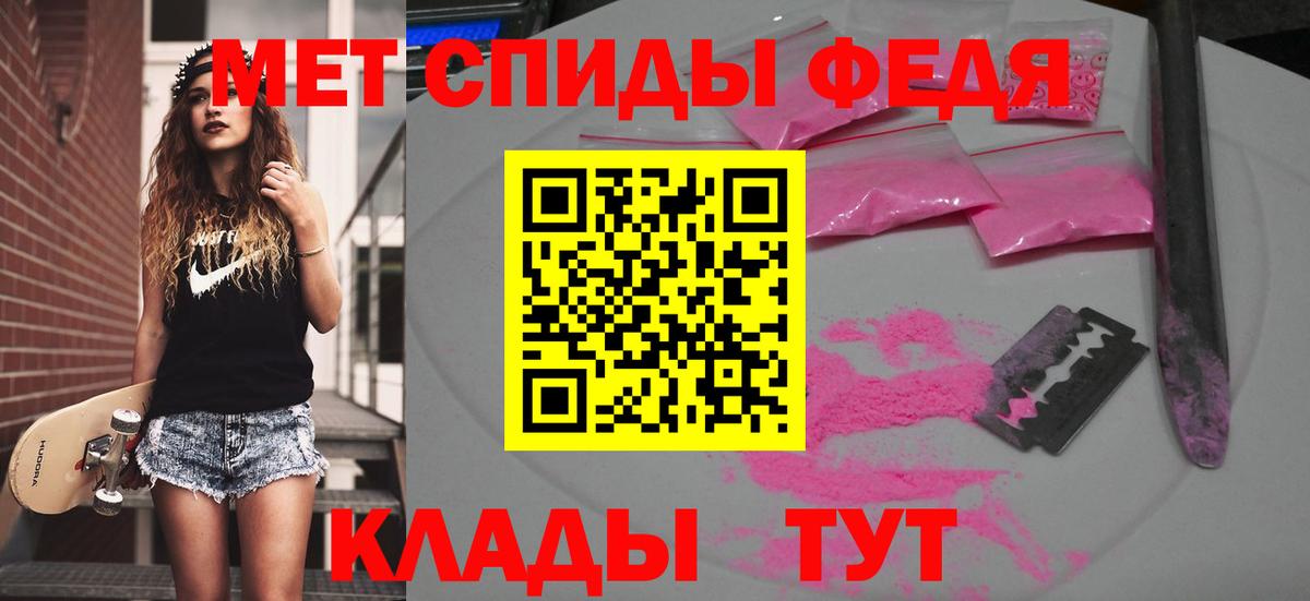 Первитин Декстрометамфетамин 99.9% Киреевск