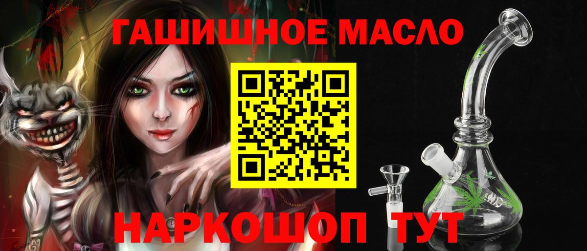 Дистиллят ТГК вейп с тгк  Вход с VPN  Киреевск  ТГК Wax 
