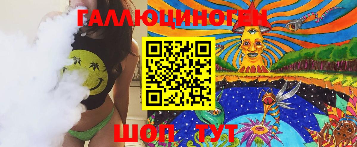 Псилоцибиновые грибы GOLDEN TEACHER Киреевск