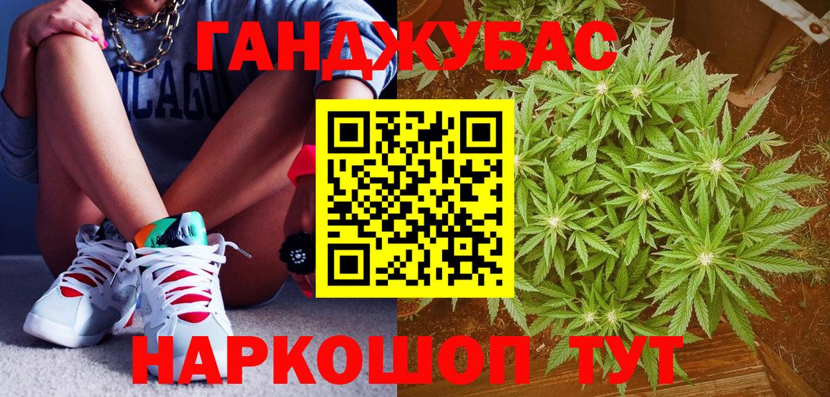Бошки Шишки THC 21%  Вход с VPN  Киреевск  Конопля Bruce Banner  Шишки марихуана Ganja 
